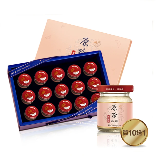 廣生堂原珍燕窩飲60ml-6入/盒送現金劵200元 歷史價格詳細信息