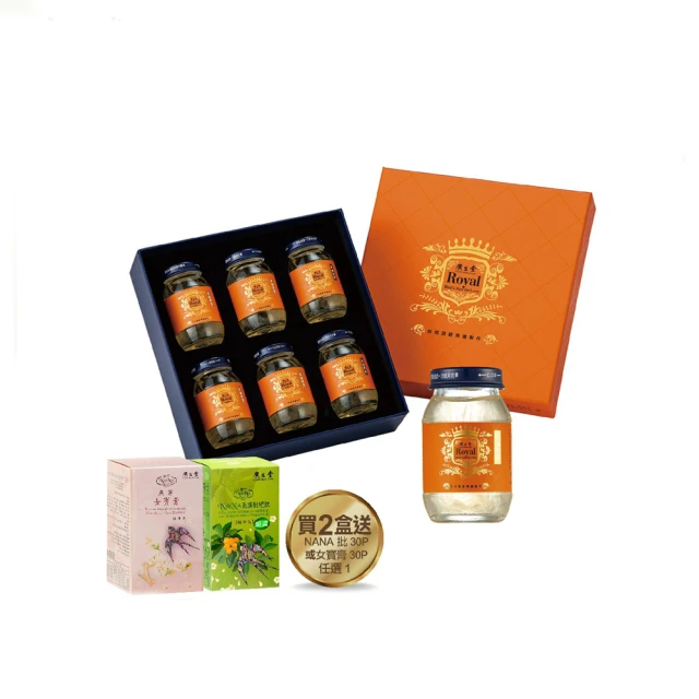 廣生堂 幸福慈母節 濃縮冰糖燕窩飲60ML 30入送NANA燕萃膠囊3%30粒1盒 歷史價格詳細信息