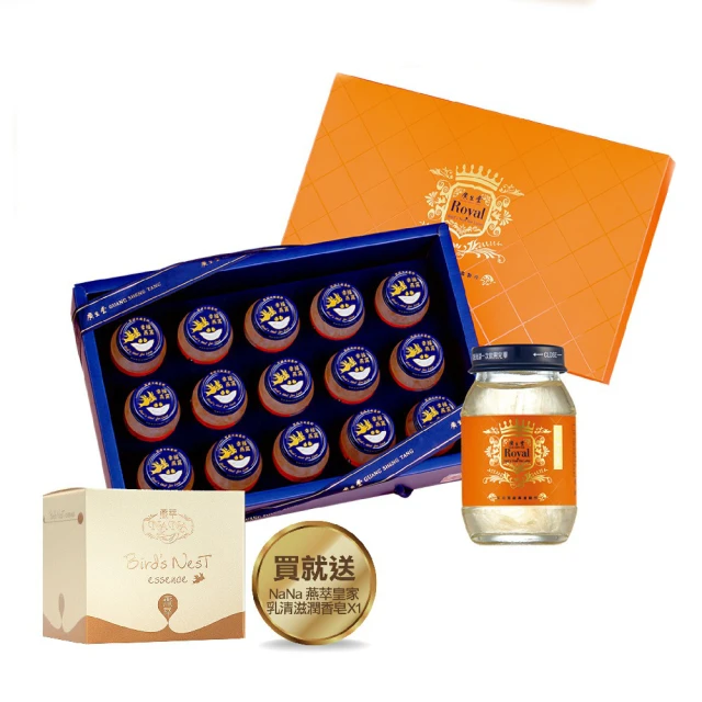 【廣生堂】NANA 燕萃膠囊 3% 30入/4盒 歷史價格詳細信息