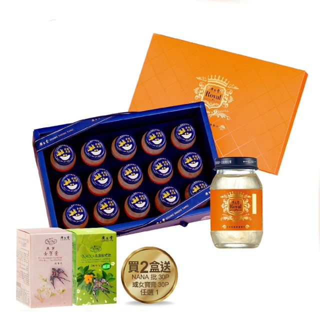 廣生堂 幸福慈母節 濃縮冰糖燕窩飲60ML 30入送NANA燕萃膠囊3%30粒1盒 歷史價格詳細信息