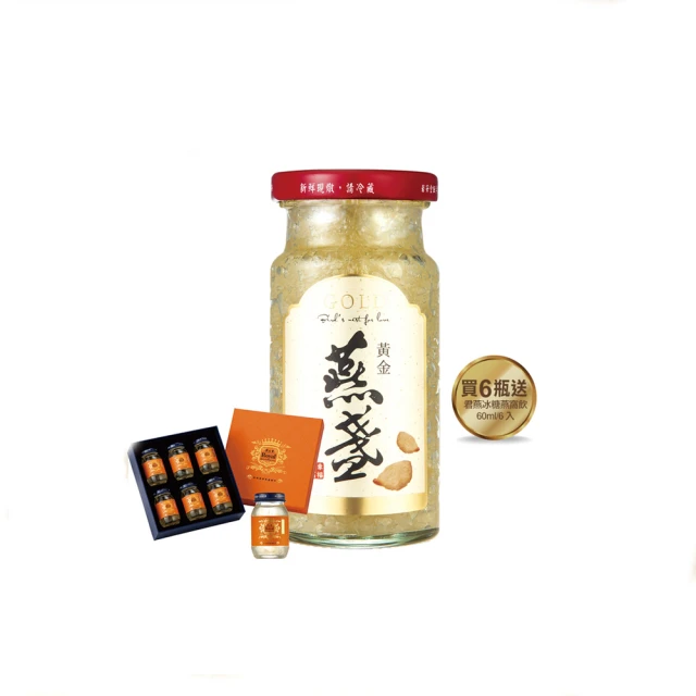 廣生堂 中秋禮讚 黃金天燕盞100g 送NANA燕萃膠囊3%(30粒) 歷史價格詳細信息