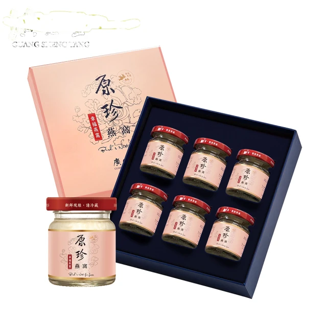 廣生堂原珍濃縮冰糖燕窩飲(145ml/6入)加 NANA 燕萃膠囊 3% 30 入 / 盒 X1 歷史價格詳細信息