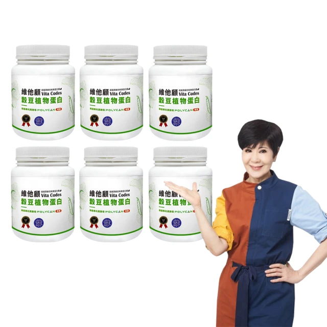 【Vita Codes】維他顧 大豆胜肽群精華罐裝450gx2罐+穀豆植物蛋白 隨身包 32g×42包-3盒 5入組 歷史價格詳細信息
