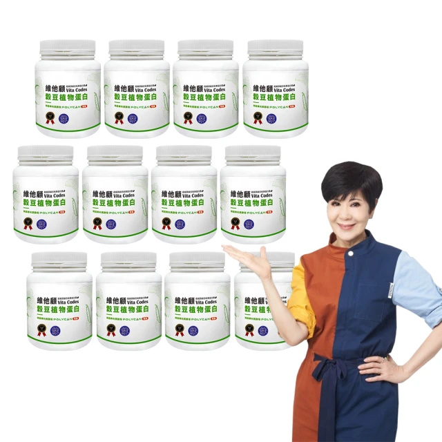 【Vita Codes】維他顧 大豆胜肽群精華罐裝450gx2罐+穀豆植物蛋白 隨身包 32g×42包-3盒 5入組 歷史價格詳細信息