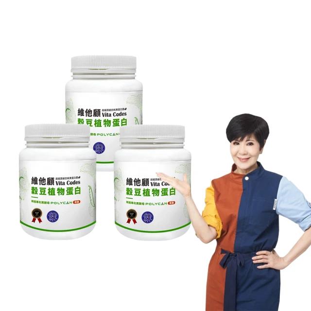 【Vita Codes】維他顧 大豆胜肽群精華罐裝450gx2罐+穀豆植物蛋白 隨身包 32g×42包-3盒 5入組 歷史價格詳細信息