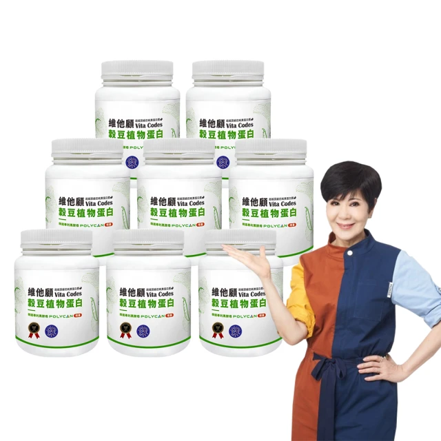 【Vita Codes】維他顧 大豆胜肽群精華罐裝450gx2罐+穀豆植物蛋白 隨身包 32g×42包-3盒 5入組 歷史價格詳細信息