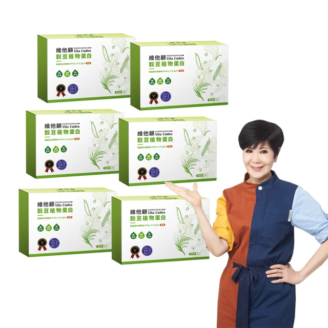 【Vita Codes】維他顧 大豆胜肽群精華罐裝450gx2罐+穀豆植物蛋白 隨身包 32g×42包-3盒 5入組 歷史價格詳細信息