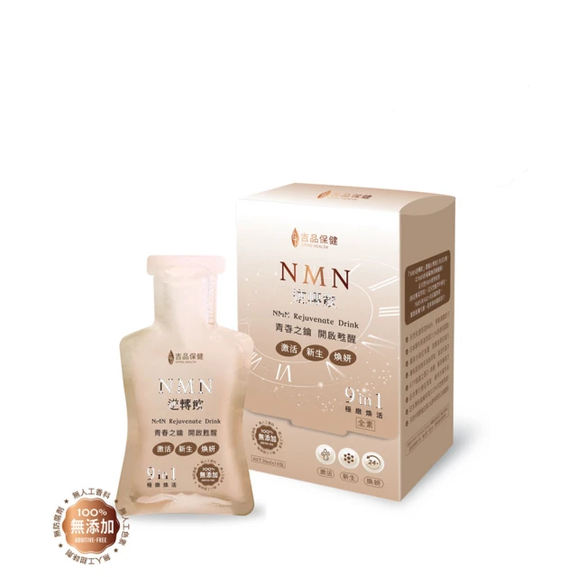 【吉品保健】青汁纖穀植物奶六盒組(12包/盒*6)-升級版 歷史價格詳細信息