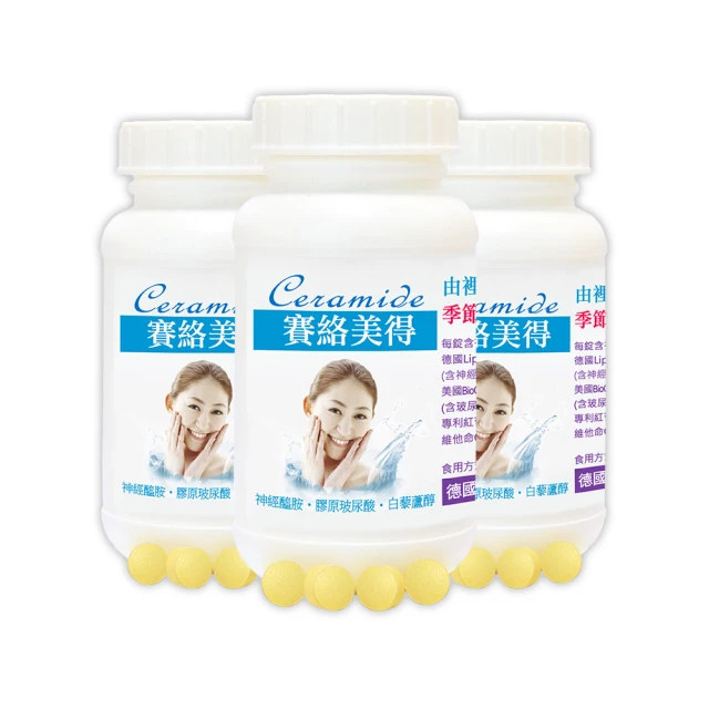 【赫而司】德國洋甘菊(90顆/罐)樂活舒暢、幫助入睡 Chamomile草本樂活SPA膠囊【赫而司直營】 歷史價格詳細信息