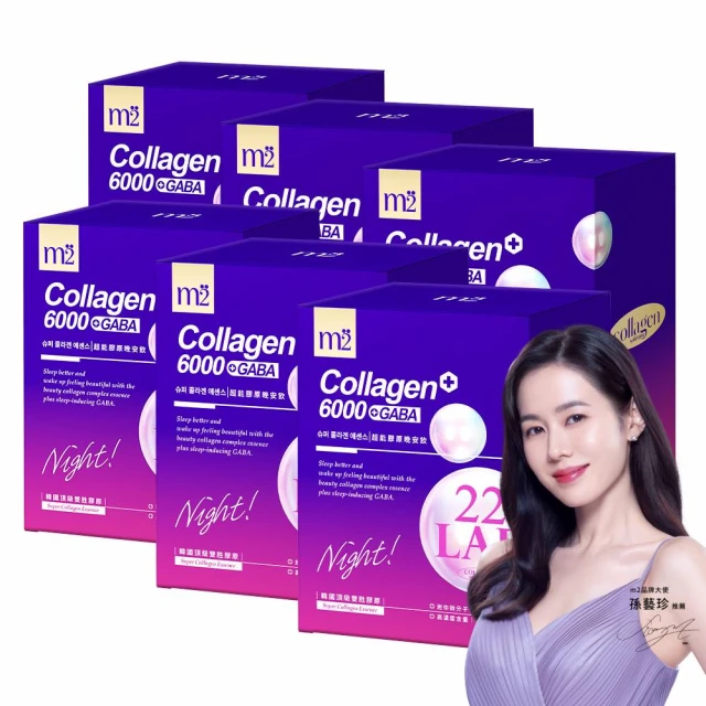 【m2 美度】超能膠原晚安飲 (8入/盒)x5盒-孫藝珍代言 夜亮飲 新品 全新上市 GABA 歷史價格詳細信息