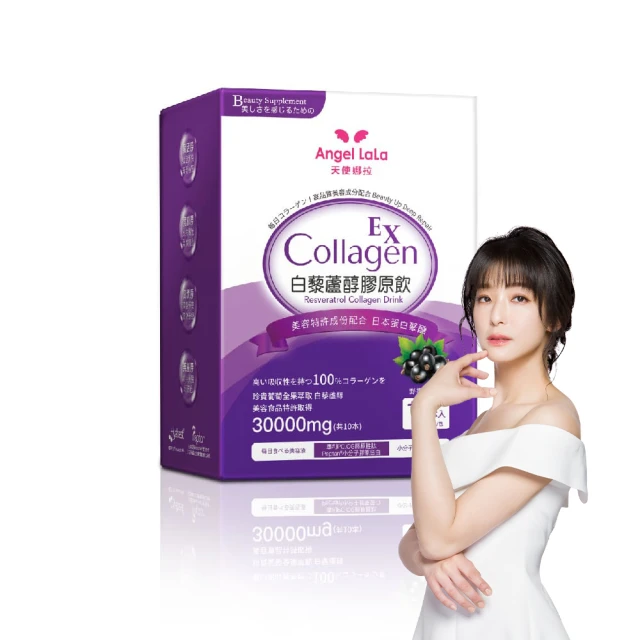 膠原蛋白 白番茄 素顏女神✅水光軟糖 維生素C 玻尿酸 靚顏軟糖 美容養顏 嘭嘭肌 膠原新生 水蜜桃 小熊軟糖 歷史價格詳細信息