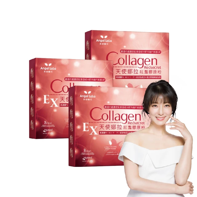 Angel LaLa 天使娜拉_EX C皙榖胱甘太膠原粉 日本專利蛋白聚醣(15包/盒)楊謹華代言_團購商品 歷史價格詳細信息