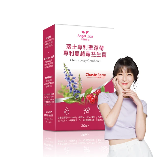【Angel LaLa 天使娜拉】專利蔓越莓精粹濃縮錠x10包(30錠/包/賴雅妍代言) 歷史價格詳細信息