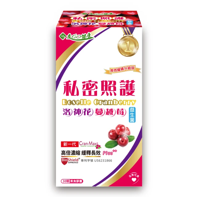 【友GO健康】洛神花蔓越莓+益生菌3盒 30顆/盒(私密照護  素食膠囊 高倍濃縮+長效緩釋升級版) 歷史價格詳細信息