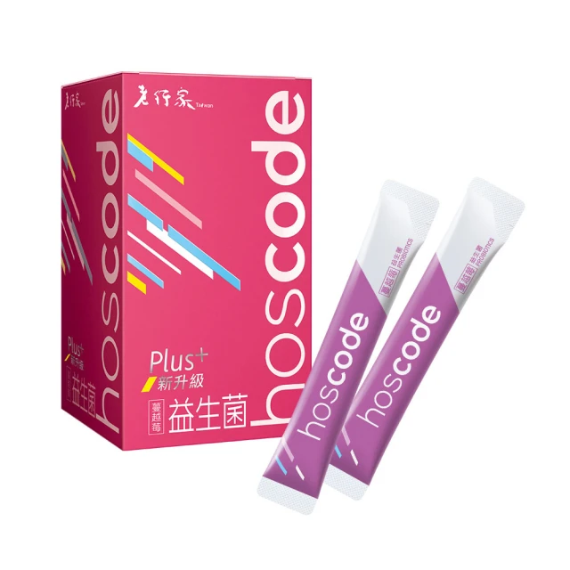 【老行家】hoscode益生菌(蔓越莓)2g*30包/盒x2盒 歷史價格詳細信息