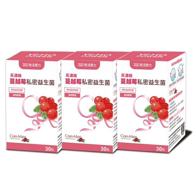 【悠活原力】高濃縮蔓越莓私密益生菌植物膠囊(30顆/盒) x6 贈私密潔膚露(120ml) 歷史價格詳細信息