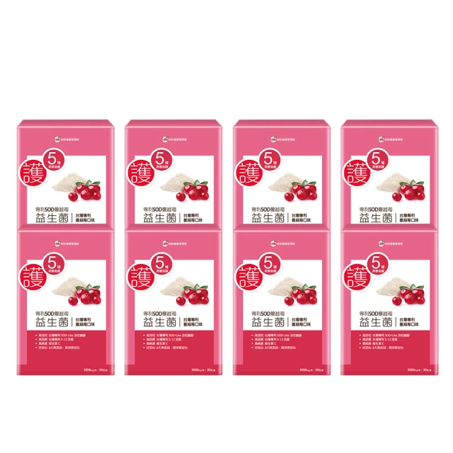 【UDR】專利SOD蔓越莓益生菌EX x6盒 ◇私蜜膠原(30包/盒) 歷史價格詳細信息