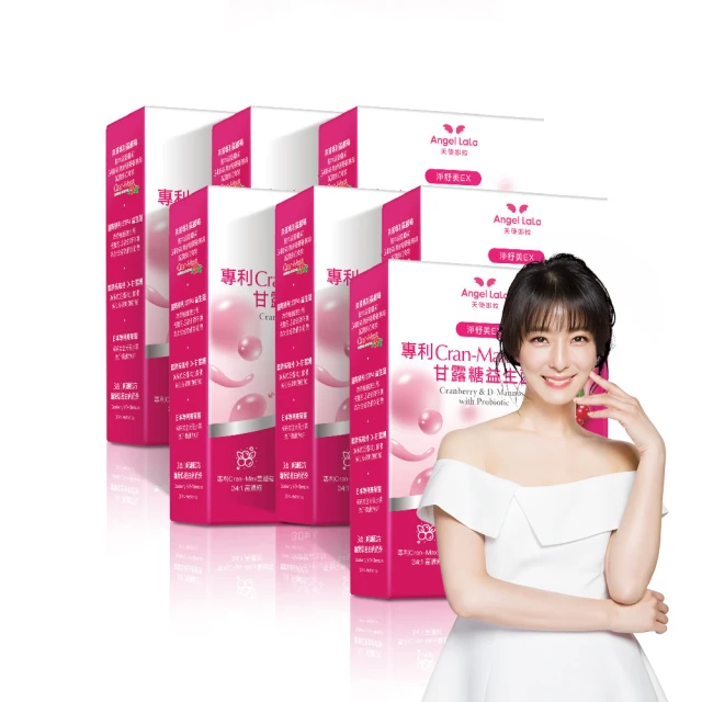 【Angel LaLa 天使娜拉】專利蔓越莓精粹濃縮錠x10包(30錠/包/賴雅妍代言) 歷史價格詳細信息
