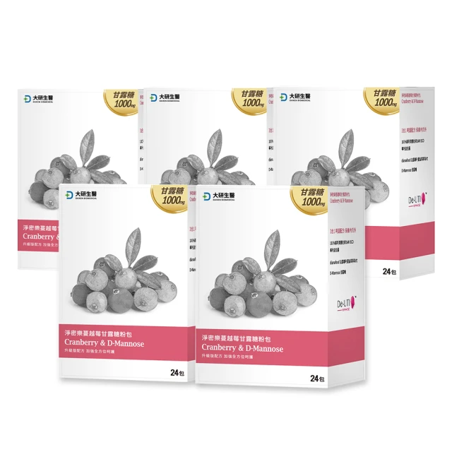 大研淨密樂蔓越莓甘露糖粉包-升級義大利益生菌(2g x 24包) 歷史價格詳細信息