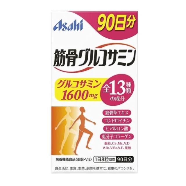 【日本Asahi】朝日 軟骨素+鈣+葡萄糖胺錠(90日/瓶) 歷史價格詳細信息