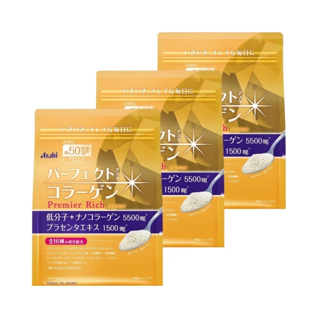 【日本 Asahi】朝日膠原蛋白粉補充包-黃金尊爵版228g(30日份/包) x2包 歷史價格詳細信息