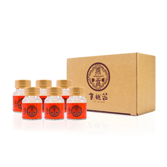 【京越莊】頂級海島即飲低糖燕窩-(6+6入)寵愛分享組 歷史價格詳細信息