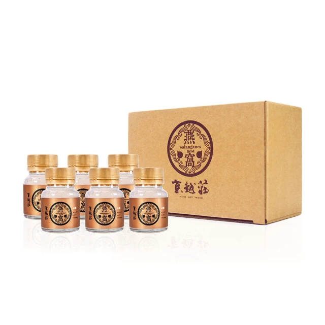 【京越莊】頂級海島冰糖燕窩 《4+6入嚐鮮寵愛分享組》 歷史價格詳細信息