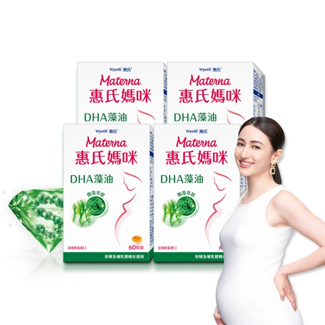 【惠氏媽咪】DHA藻油膠囊 200mg(60粒/組 TG型藻油孕哺推薦) 歷史價格詳細信息