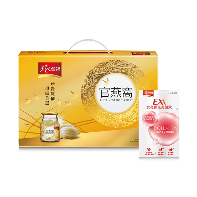 天地合補 官燕窩 禮盒 (70gx6瓶)【新高橋藥局】 歷史價格詳細信息