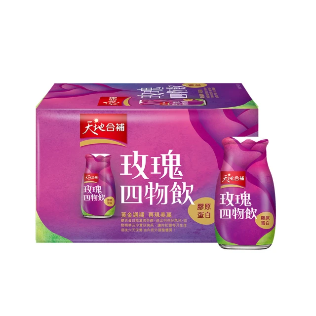 《天地合補》膠原蛋白玫瑰四物飲(120mlx6入)x2+青木瓜四物飲(120mlx6入) 歷史價格詳細信息