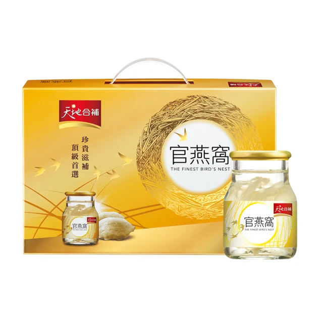 天地合補官燕窩禮盒42g×5入 歷史價格詳細信息