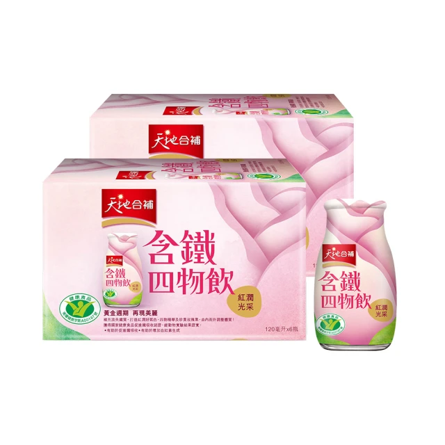 【天地合補】含鐵四物飲120ml×6入+膠原蛋白玫瑰四物飲120ml×6入+精淬玫瑰四物飲120ml×6入(共18入) 歷史價格詳細信息