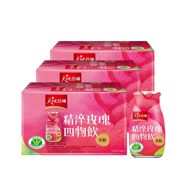 天地合補精淬玫瑰四物飲(120ml×6入)x2盒 歷史價格詳細信息