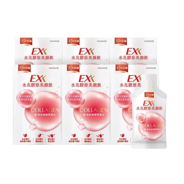 天地合補EXX 水亮膠原美顏飲30mlx6入(膠原蛋白飲)x3 歷史價格詳細信息