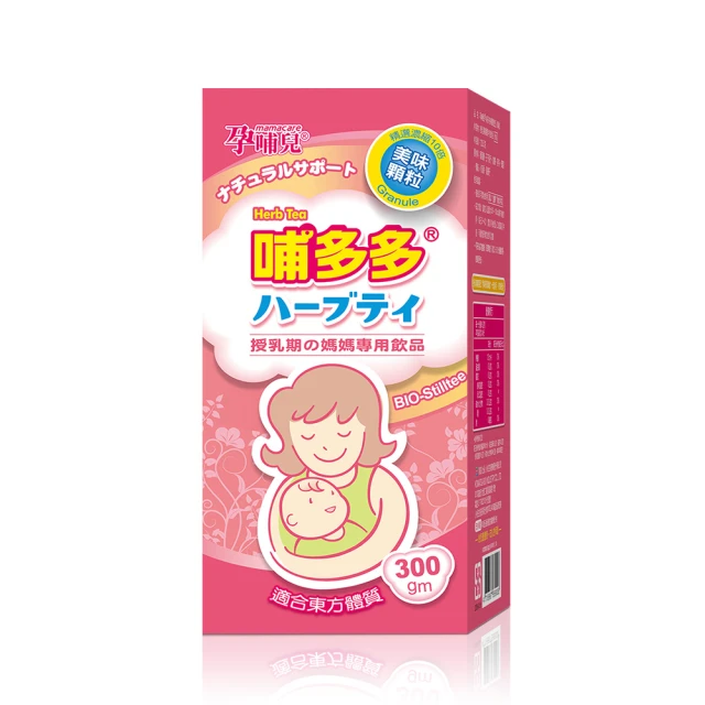 孕哺兒 哺多多媽媽飲品顆粒(300g/盒)+卵磷脂多機能營養顆粒(24包/盒)【杏一】 歷史價格詳細信息