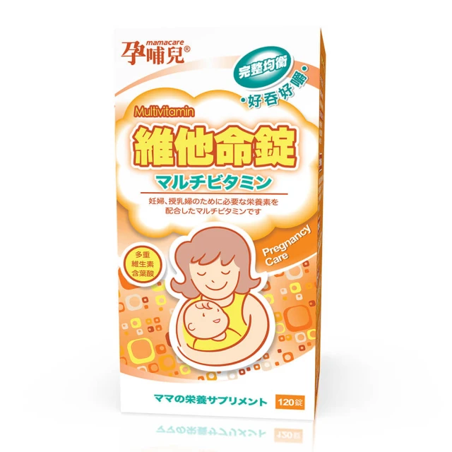 孕哺兒新維他命錠(120粒) 歷史價格詳細信息