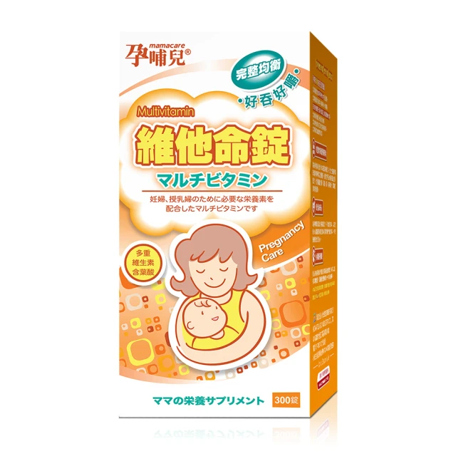 孕哺兒新維他命錠(120粒) 歷史價格詳細信息