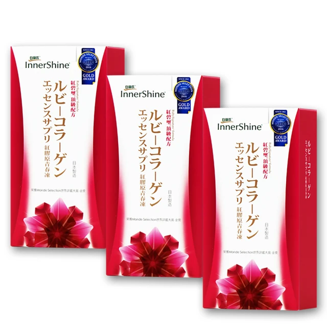 【白蘭氏】紅膠原青春凍(10入/盒)一入 歷史價格詳細信息