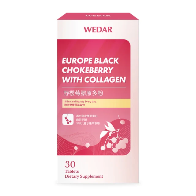WEDAR薇達 野菜酵素PRO 30顆/盒 19種酵素 專利青汁 綠藻 促進順暢 金針菇萃取 純素 現貨 蝦皮直送 歷史價格詳細信息