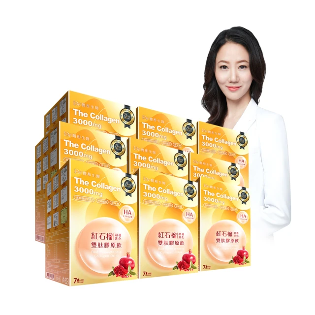 【DV 麗彤生醫】雙樂纖特濃升級3盒+健字號燃燒日記膠囊2盒(共150粒/不易形成體脂肪/順暢代謝好消化) 歷史價格詳細信息