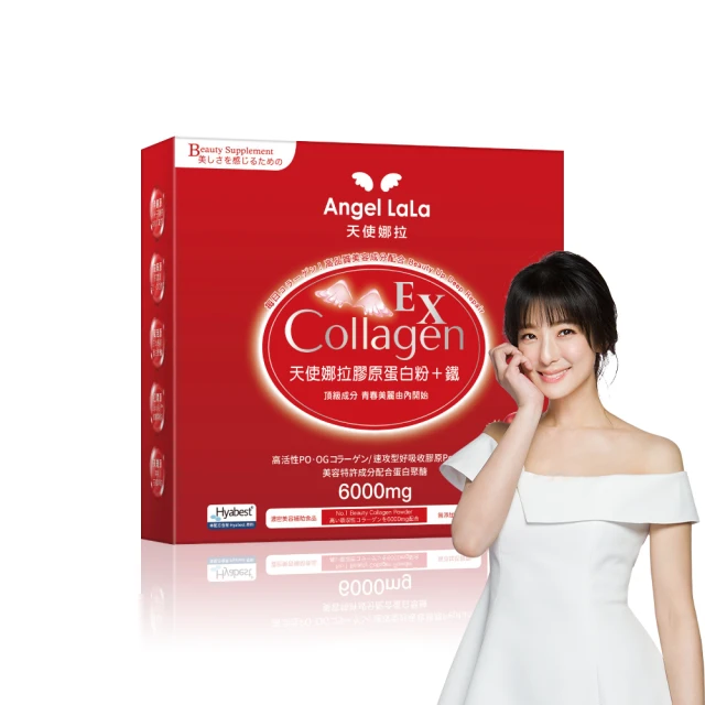 【Angel LaLa 天使娜拉】EX膠原蛋白粉+專利微膠囊鐵x2盒(15包/盒/石榴風味/賴雅妍代言) 歷史價格詳細信息