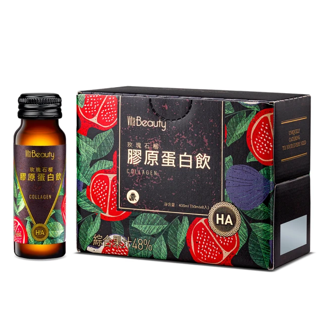 VitaBeauty 玫瑰石榴膠原飲 【HA升級版】(8瓶/盒) 歷史價格詳細信息