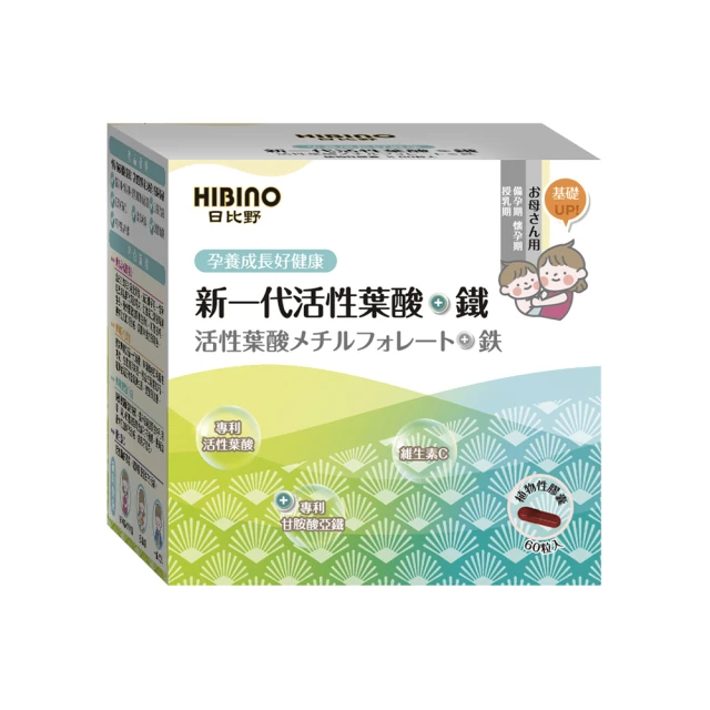 【HIBINO 日比野】新一代活性葉酸＋鐵 植物性膠囊 1 盒(60顆/盒) 歷史價格詳細信息