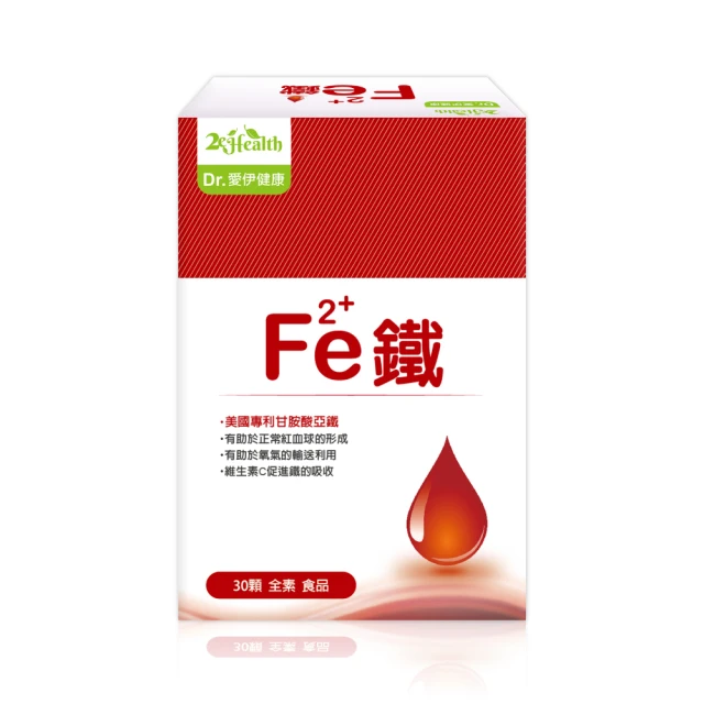 愛伊健康 美國專利「鐵」定好氣色素食膠囊 歷史價格詳細信息