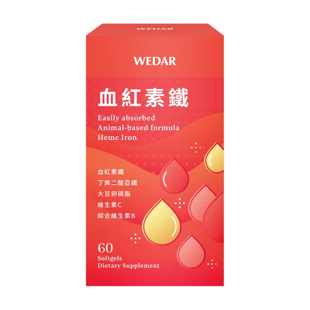 WEDAR 血紅素鐵 60顆/盒 現貨  蝦皮直送 歷史價格詳細信息