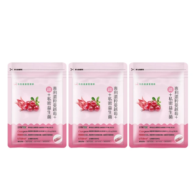 UDR專利濃粹蔓越莓+鐵+私密益生菌x6袋 歷史價格詳細信息