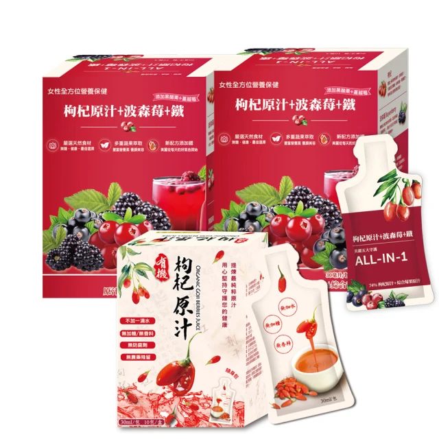 【枸杞家園】 歐絲特染髮劑 SNQ品質認証染髮+護髮打造完美效果2盒7號+染刷x1支 歷史價格詳細信息