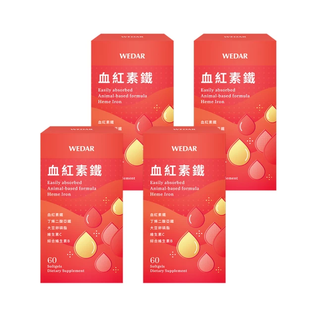 WEDAR 血紅素鐵 60顆/盒 現貨  蝦皮直送 歷史價格詳細信息