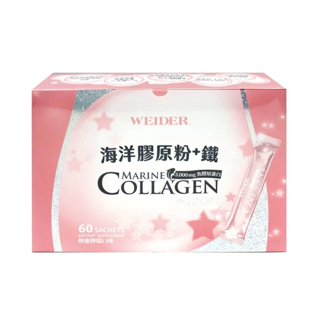 【WEIDER 威德】海洋膠原粉+鐵(4.5公克x60包)x1盒 歷史價格詳細信息