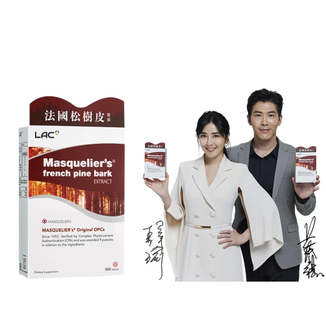 【LAC 利維喜】青少年綜合維他命x2入組(共360錠/B群/藻粉DHA/金盞草/素食可) 歷史價格詳細信息